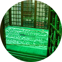 Ibn-e-Ataullah Sikandari