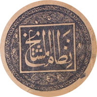 Nizam-ul-Mashaykh