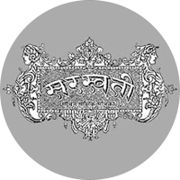 Saraswati Patrika