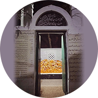 شاہ قمرالدین حسین