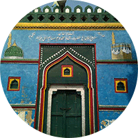 شیخ حسام الدین مانک پوری
