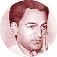 Shiv Kumar Batalvi