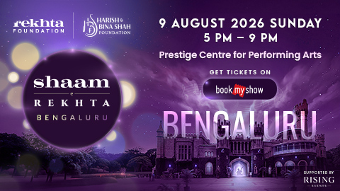 Shaam-e-Rekhta Bengaluru 2026