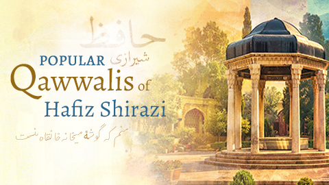 Popular Qawwalis Of Hafiz Shirazi