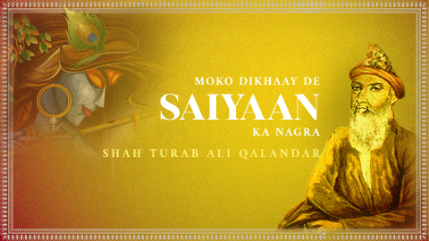 Turab Ali Qalandar