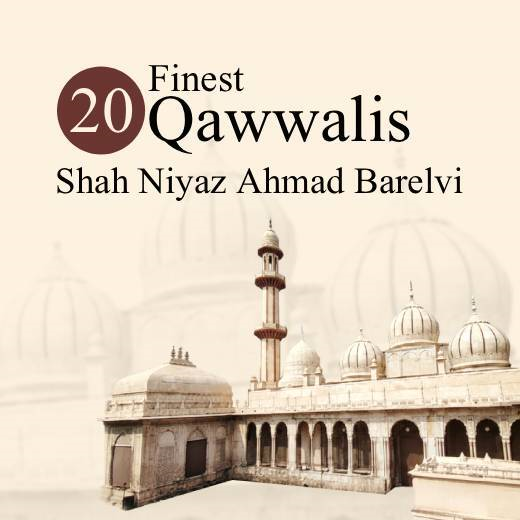 شاہ نیاز احمد بریلوی کی ۲۰؍ منتخب اور مقبول قوالیاں