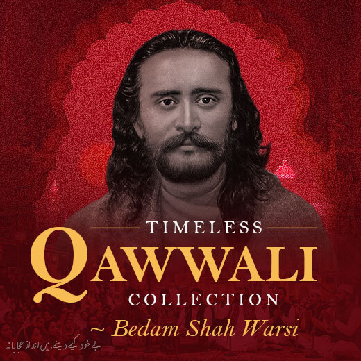 बेदम शाह वारसी - सदाबहार क़व्वालियों का संग्रह