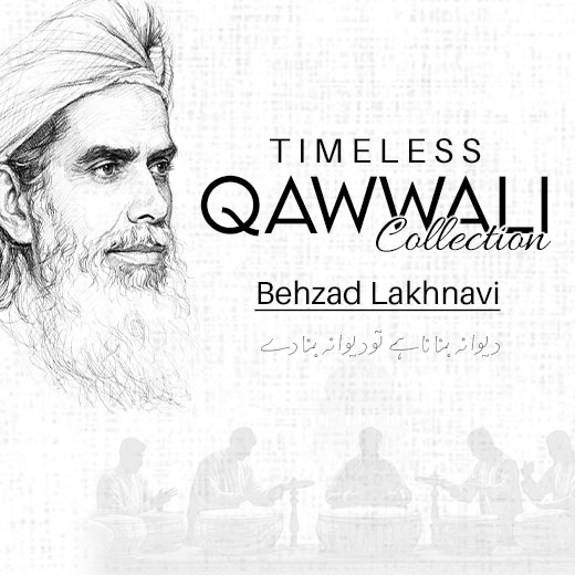 بہزاد لکھنوی کی ہمیشہ زندہ رہنے والی قوالیاں