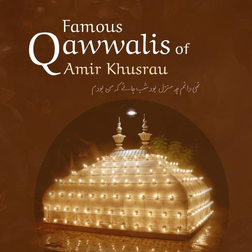 Famous Qawwalis of Amir Khusrau
