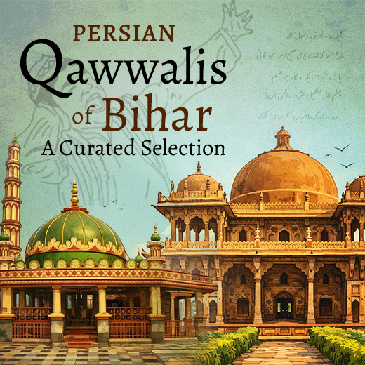 بہار کی فارسی قوالیوں کا منتخب مجموعہ