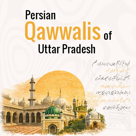 اتر پردیش كی فارسی قوالیاں