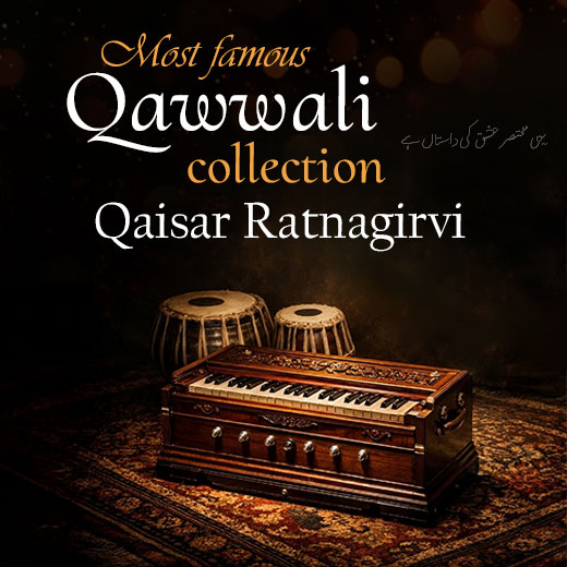 Qaisar Ratnagirvi - Most Famous Qawwali Collection