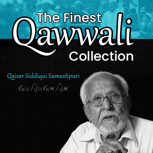 Qaisar Siddiqui Samastipuri - The Finest Qawwali Collection