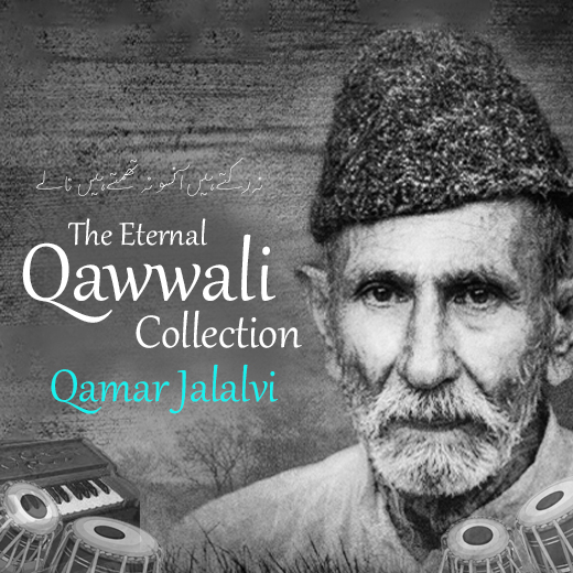 Qamar Jalalvi - The Eternal Qawwali Collection