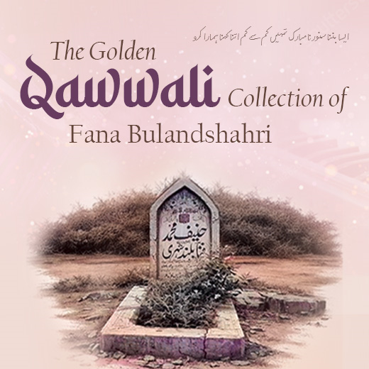 The Golden Qawwali Collection of Fana Bulandshahri