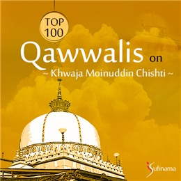 ख़्वाजा मोईनुद्दीन चिश्ती पर 20 प्रसिद्ध क़व्वालियाँ ख़्वाजा मोईनुद्दीन चिश्ती पर 20 प्रसिद्ध क़व्वालियाँ