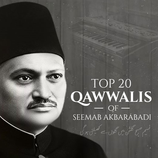 Top 20 Qawwalis of Seemab Akbarabadi