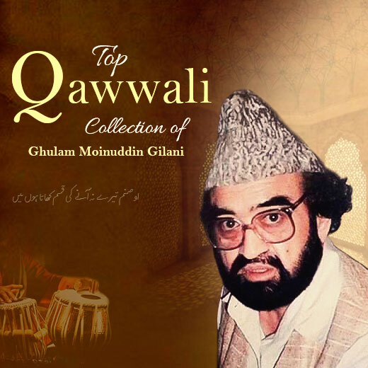 ग़ुलाम मोइनुद्दीन गिलानी की बेहतरीन क़व्वालियों का संग्रह