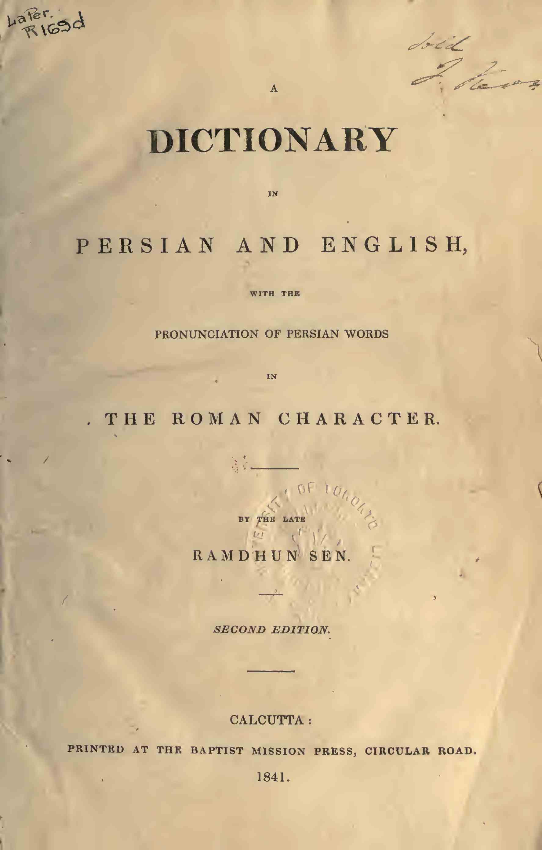 A Dictionary in Persian and English