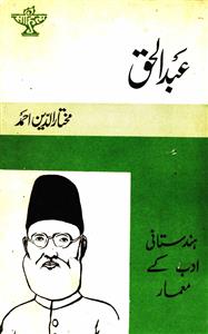 abdul haq