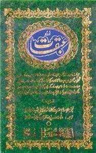 abqat