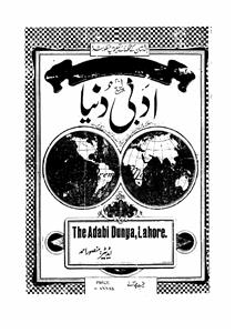 Shumaara No-001