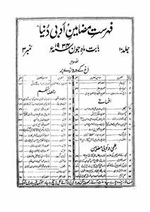 Shumaara No-003