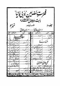 Shumaara No-004