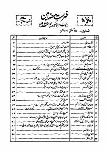 Shumaara No-004