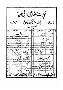 Shumaara No-004