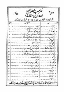 شمارہ نمبر-006