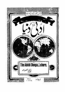 Shumara Number-002