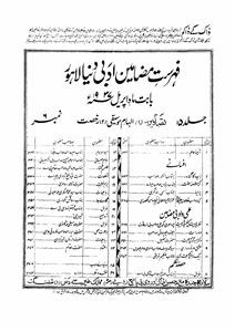 شمارہ نمبر-006
