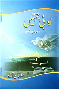 adabi jahtein