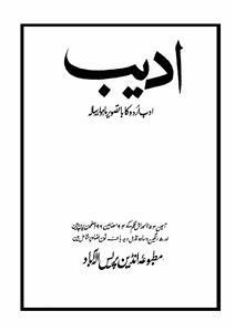 Shumara Number-001
