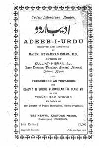 adeeb-e-urdu