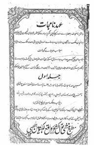 Ahad Namjat