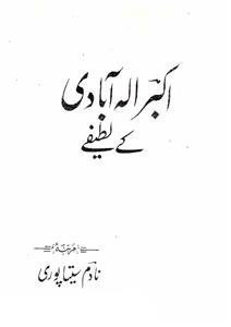 akbar allahabadi ke lateefe