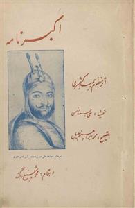 akbar nama