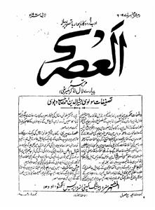 Shumara Number-004