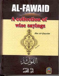 al-fawaid