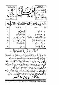 Shumara Number-004