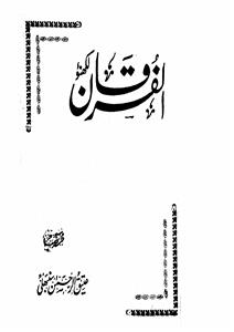 Shumara Number-006