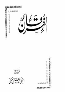 Shumara Number-007