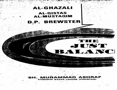 al-ghazali the just balance