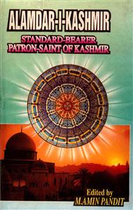 alamdar-i-kashmir