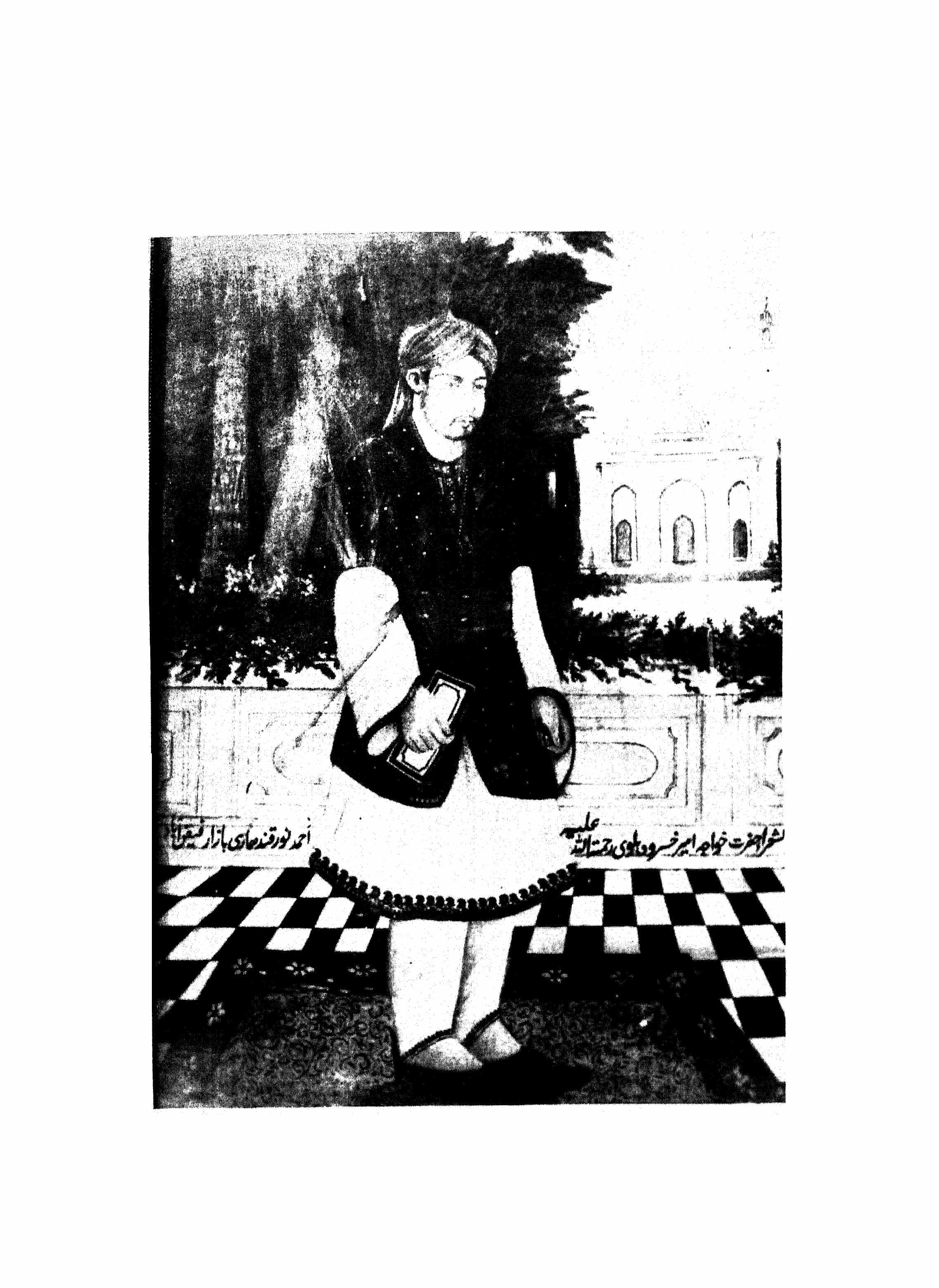 Ameer Khushro