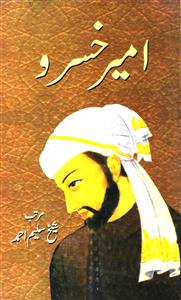 Ameer Khusrau