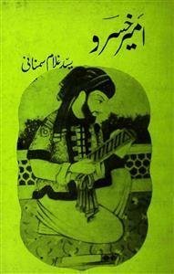 ameer khusrau