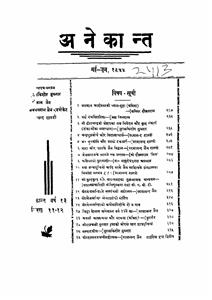 شمارہ نمبر۔011,012